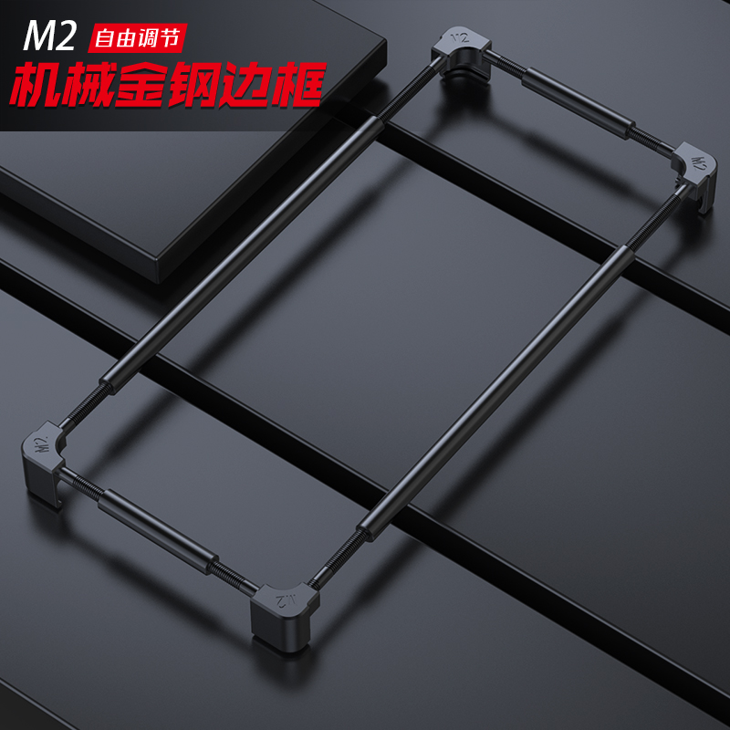 Huawei Mate 60 - Original Metall-Handy-Bumper für Huawei Mate 80