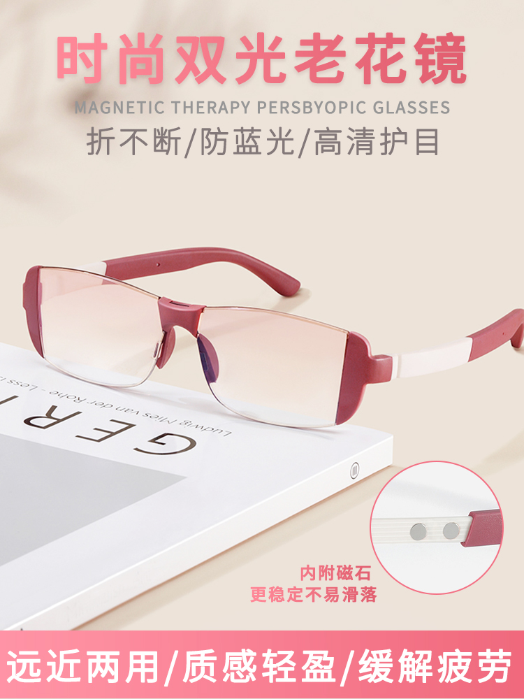 Light Therapy Glasses - Magnetische Therapie-Brille Rahmenlose Dual-Light Anti-Blaulicht-Lesebrille Intelligente